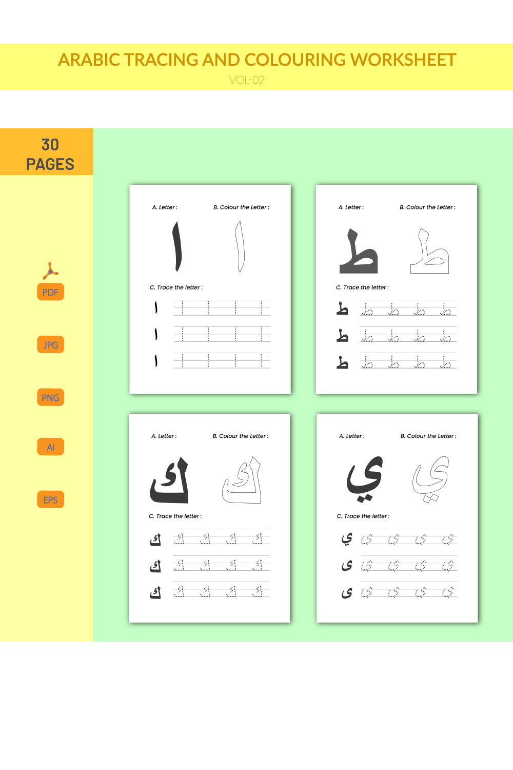 Arabic Tracing and Coloring Worksheet Vol-02 pinterest image.