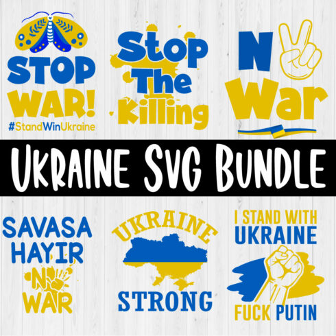 Ukraine SVG Design Bundle Vol.1 main cover