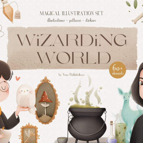Wizarding world illustration set main image preview.