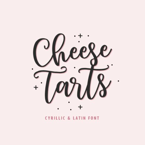 Cheese Tarts cyrillic font cover image.