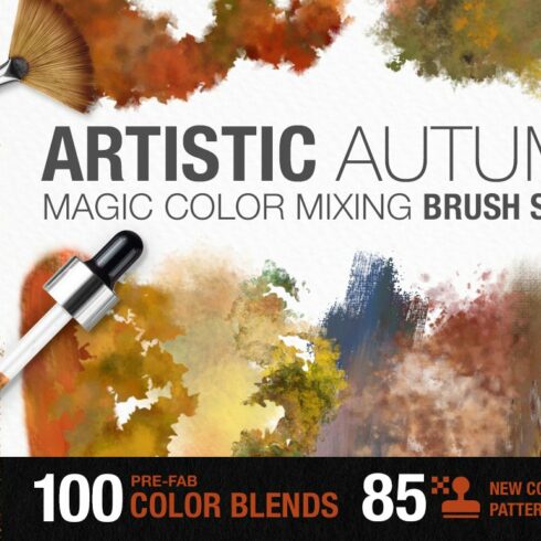 Artistic Autumn Paint Brush Studiocover image.