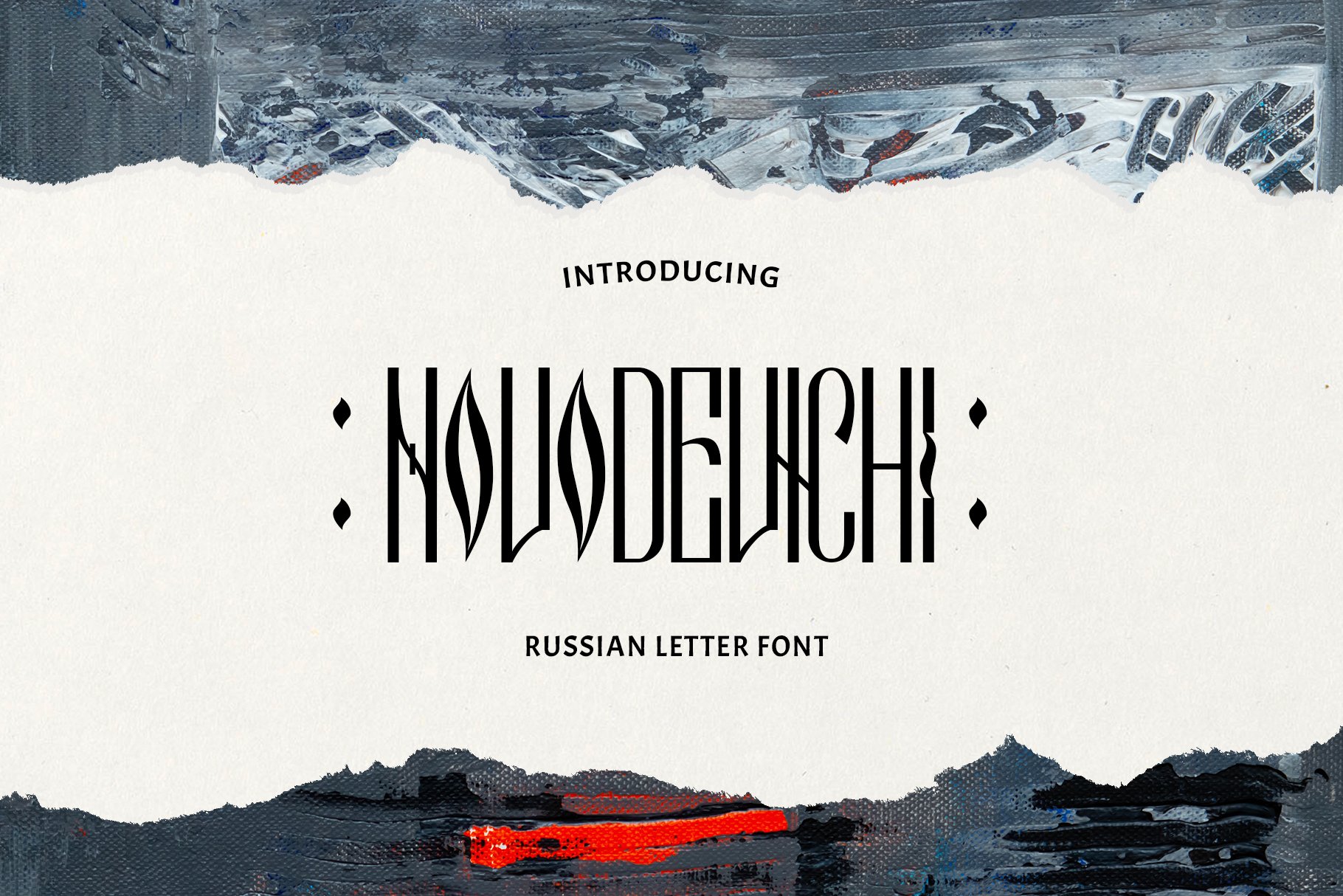 Novodevichi - Russian Letter font cover image.