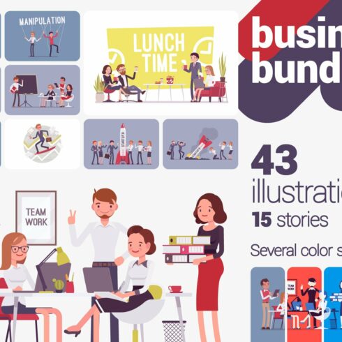 Business Illustrations Bundle Vol.1 cover image.