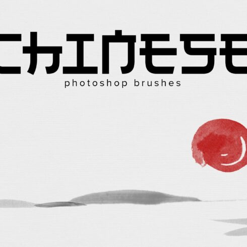Chinese Photoshop brushescover image.