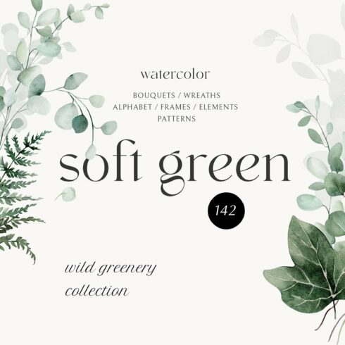 SOFT GREEN watercolor foliage cover image.