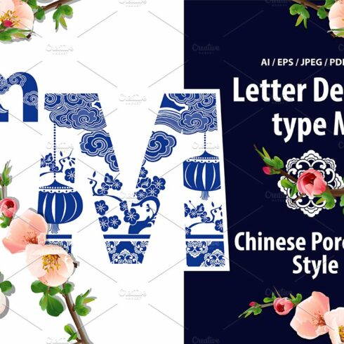 Alphabet design in Oriental style cover image.
