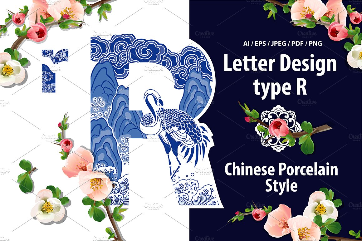 Alphabet design in Oriental style cover image.