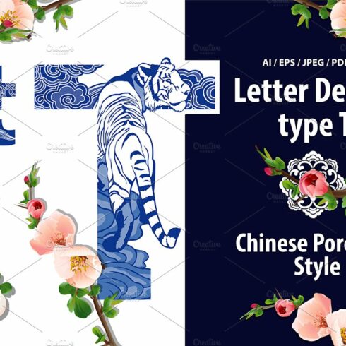 Alphabet design in Oriental style cover image.