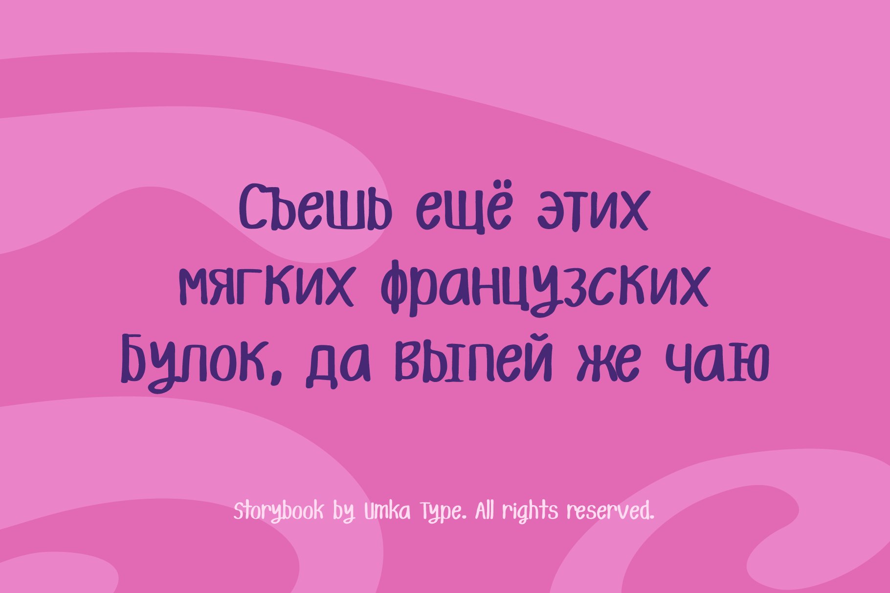 creativemarket font 6 639