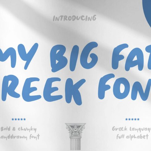 My Big Fat Greek Font cover image.