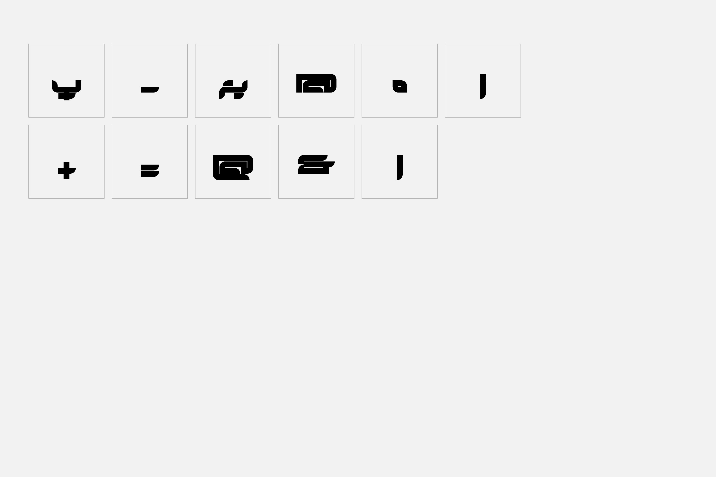 glyph chart sb kirin 4 676