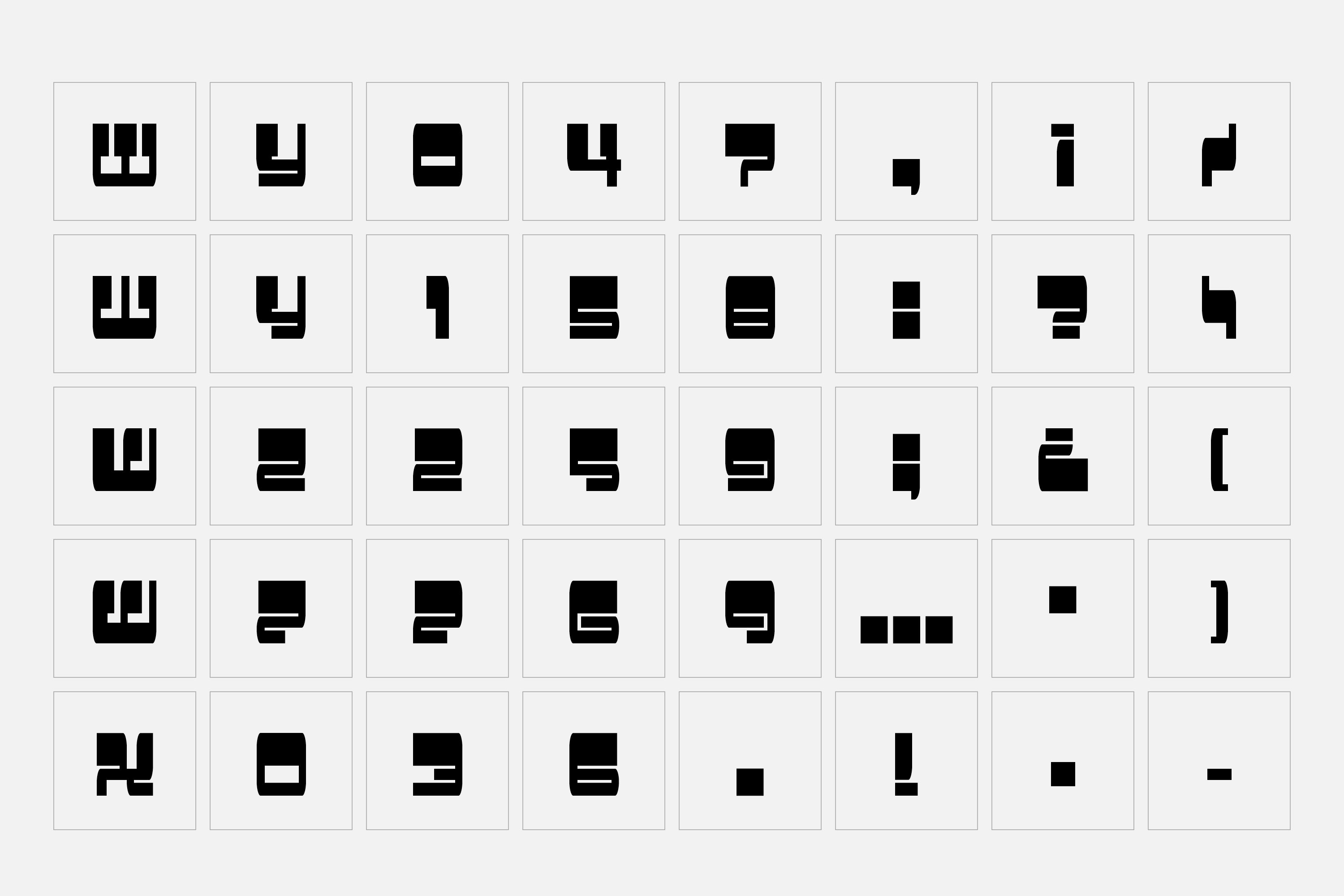 glyph chart sb sublevel 2 269