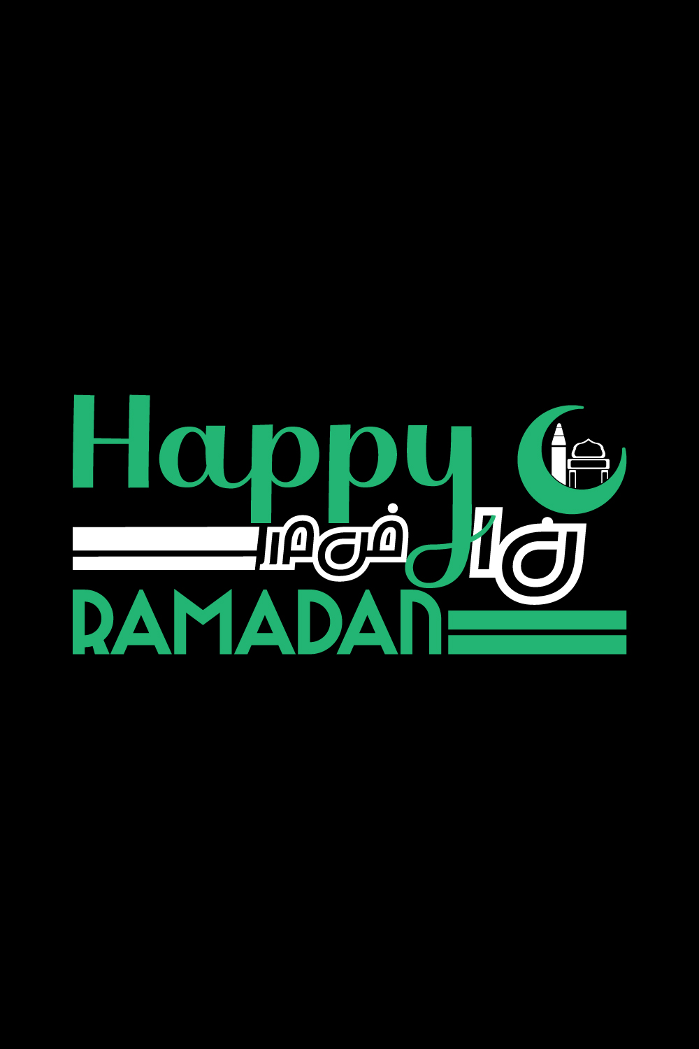 Ramadan modern text-based t-shirt design pinterest preview image.