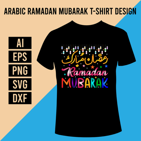 Arabic Ramadan Mubarak T-Shirt Design cover image.