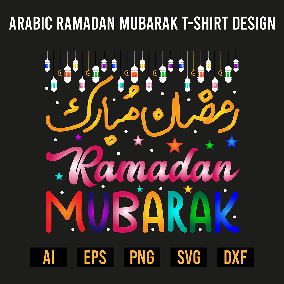 Arabic Ramadan Mubarak T-Shirt Design preview image.