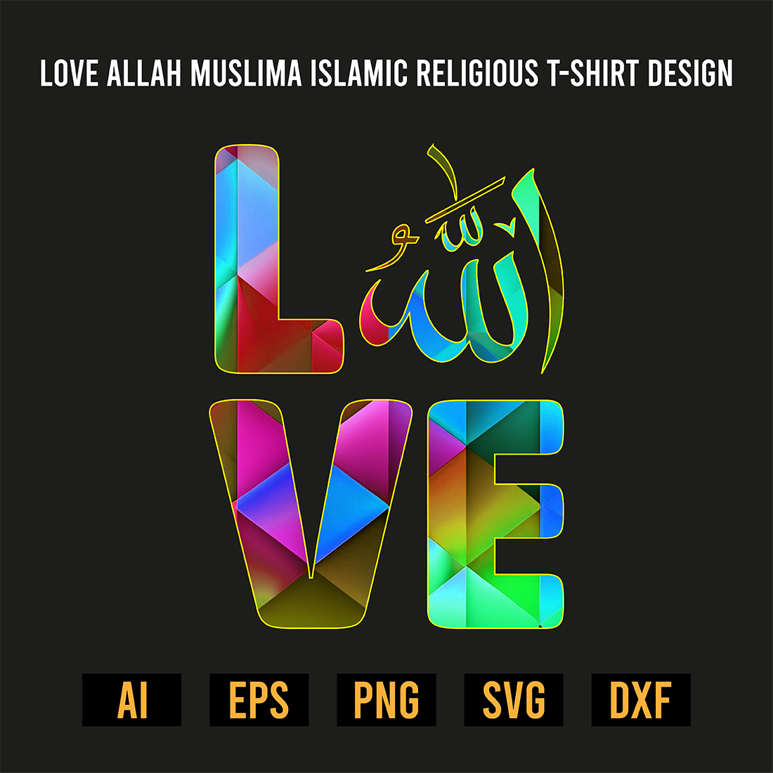 Love Allah Muslima Islamic Religious T-Shirt Design preview image.