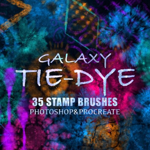Galaxy Tie Dye Stamp Brushescover image.