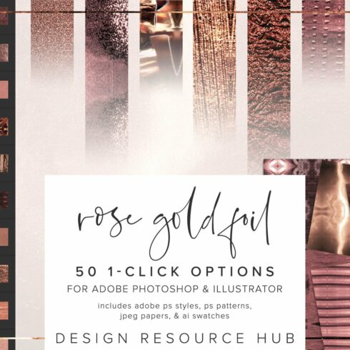 Rose Gold Foil PS Layer Style Packcover image.