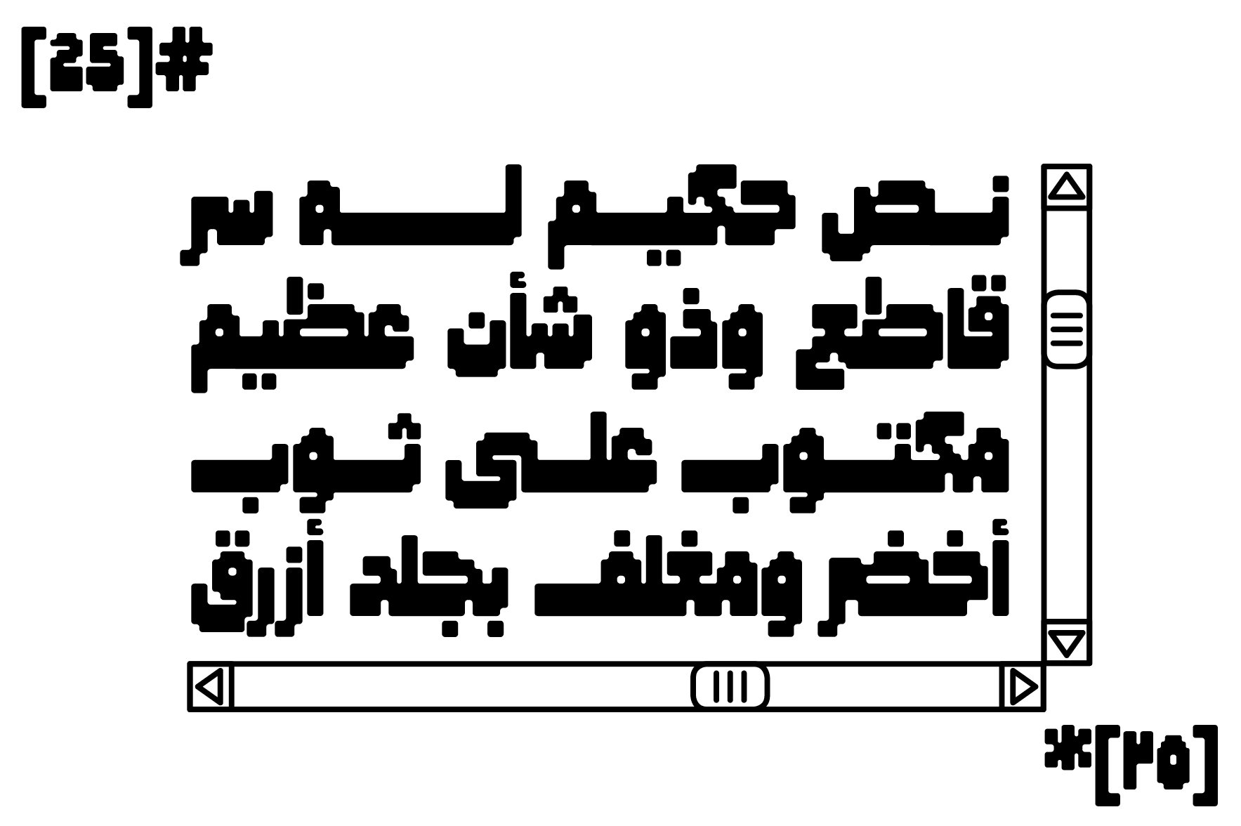 Masfoof - Arabic Font preview image.