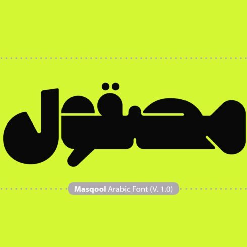 Masqool - Arabic Font خط عربي cover image.