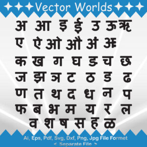 Hindi Letters SVG Vector Design - MasterBundles