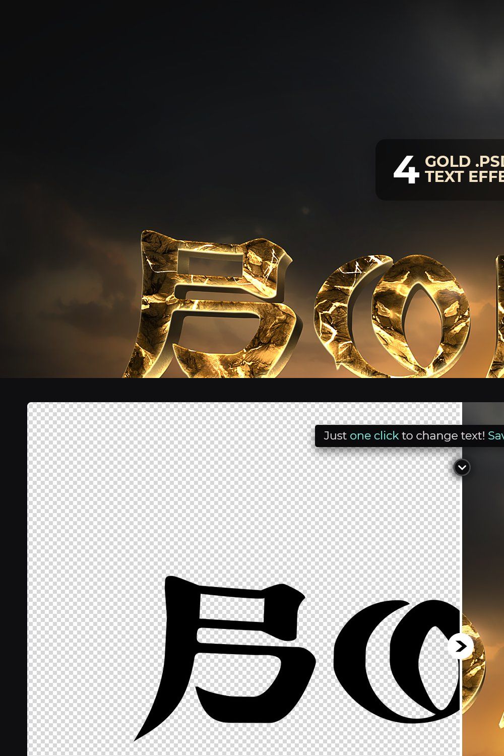 4 Gold Text Effects pinterest preview image.