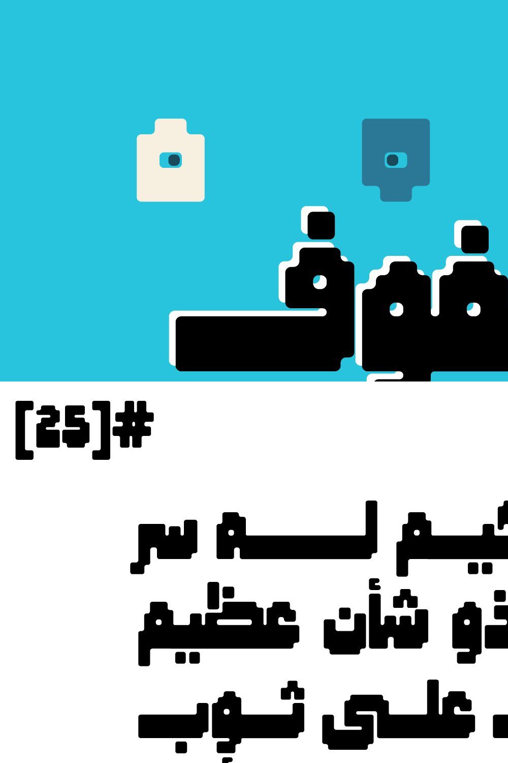Masfoof - Arabic Font pinterest preview image.