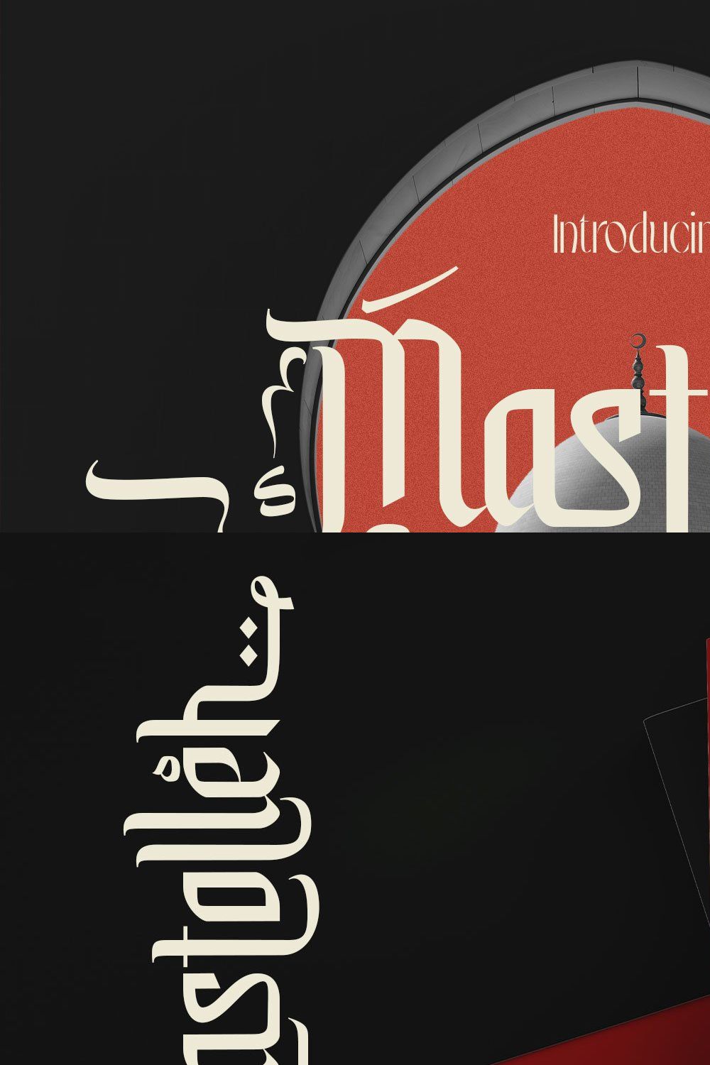 Mastolleh Ramadan Typeface pinterest preview image.