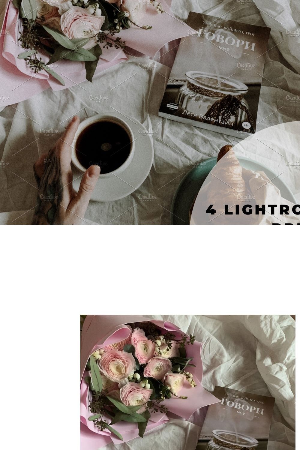 mobile lightroom presets - home/food pinterest preview image.