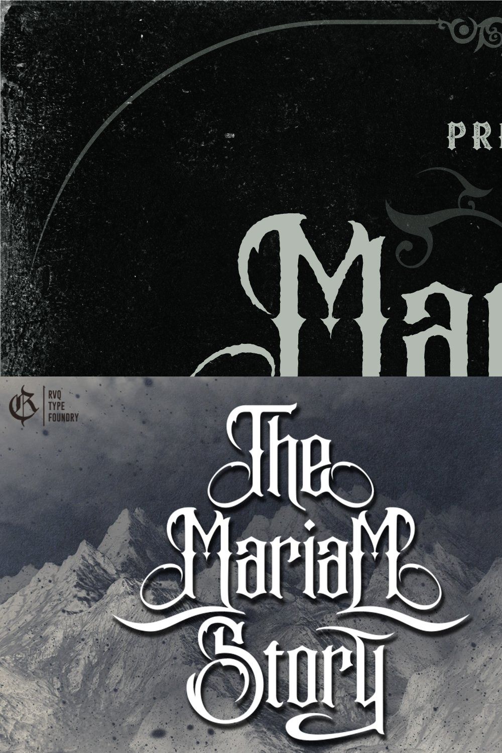 The Mariam story (update) pinterest preview image.