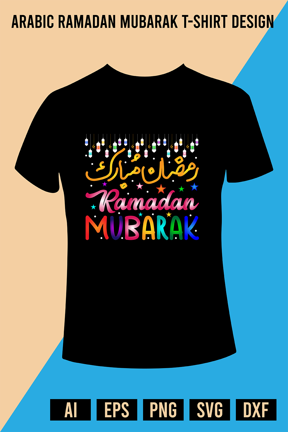 Arabic Ramadan Mubarak T-Shirt Design pinterest preview image.