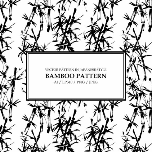 Vector patterns. JAPANESE BAMBOO cover image.