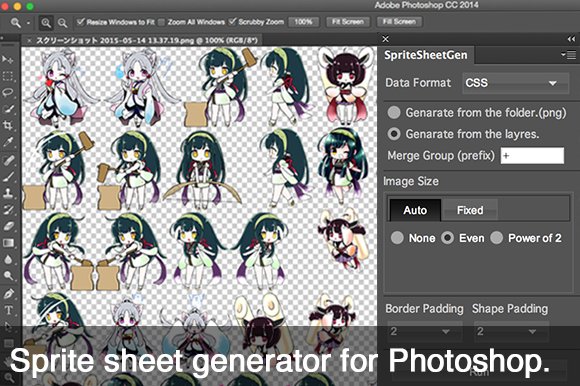 Sprite Sheet Gen for PhotoshopCC2015cover image.