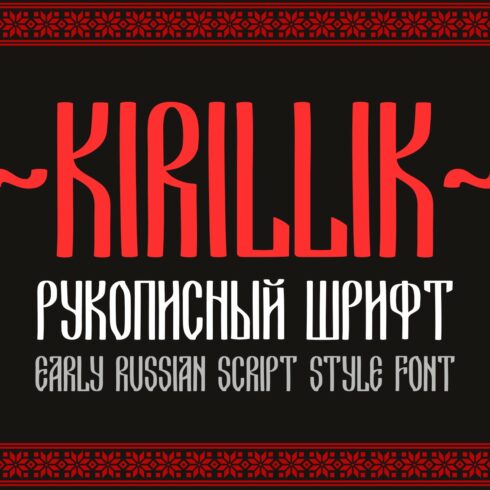 KIRILLIK Script Font cover image.