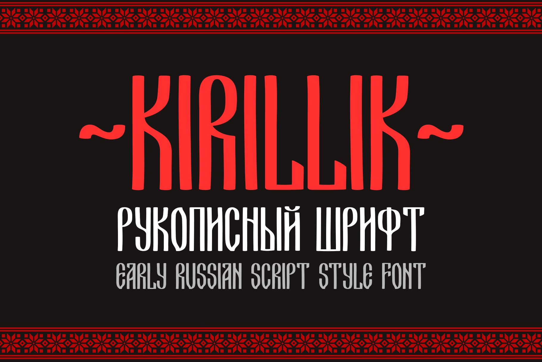 KIRILLIK Script Font cover image.