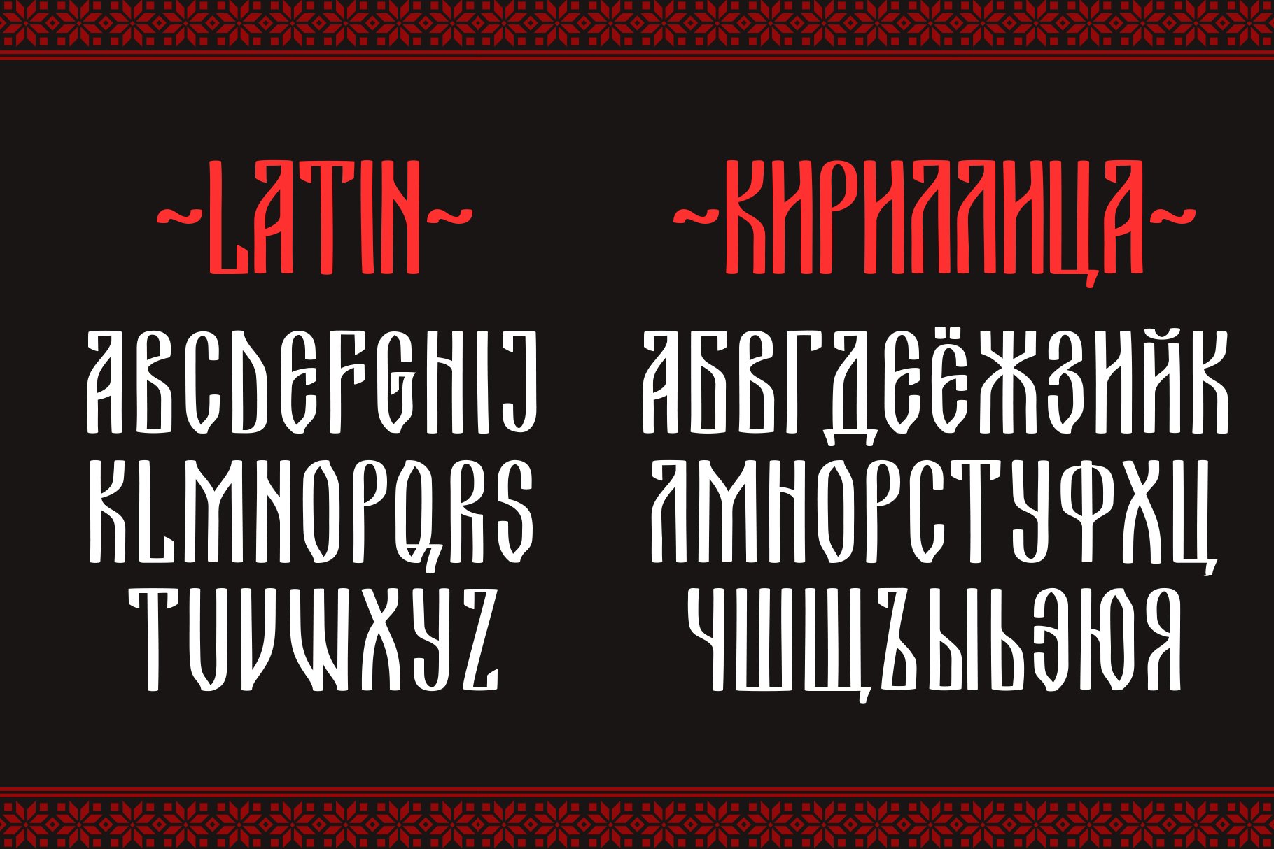 KIRILLIK Script Font preview image.