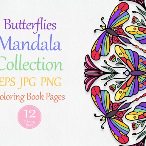 Butterflies mandala collectioncover image.