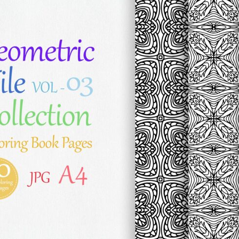 Geometric tile collection Vol-03cover image.