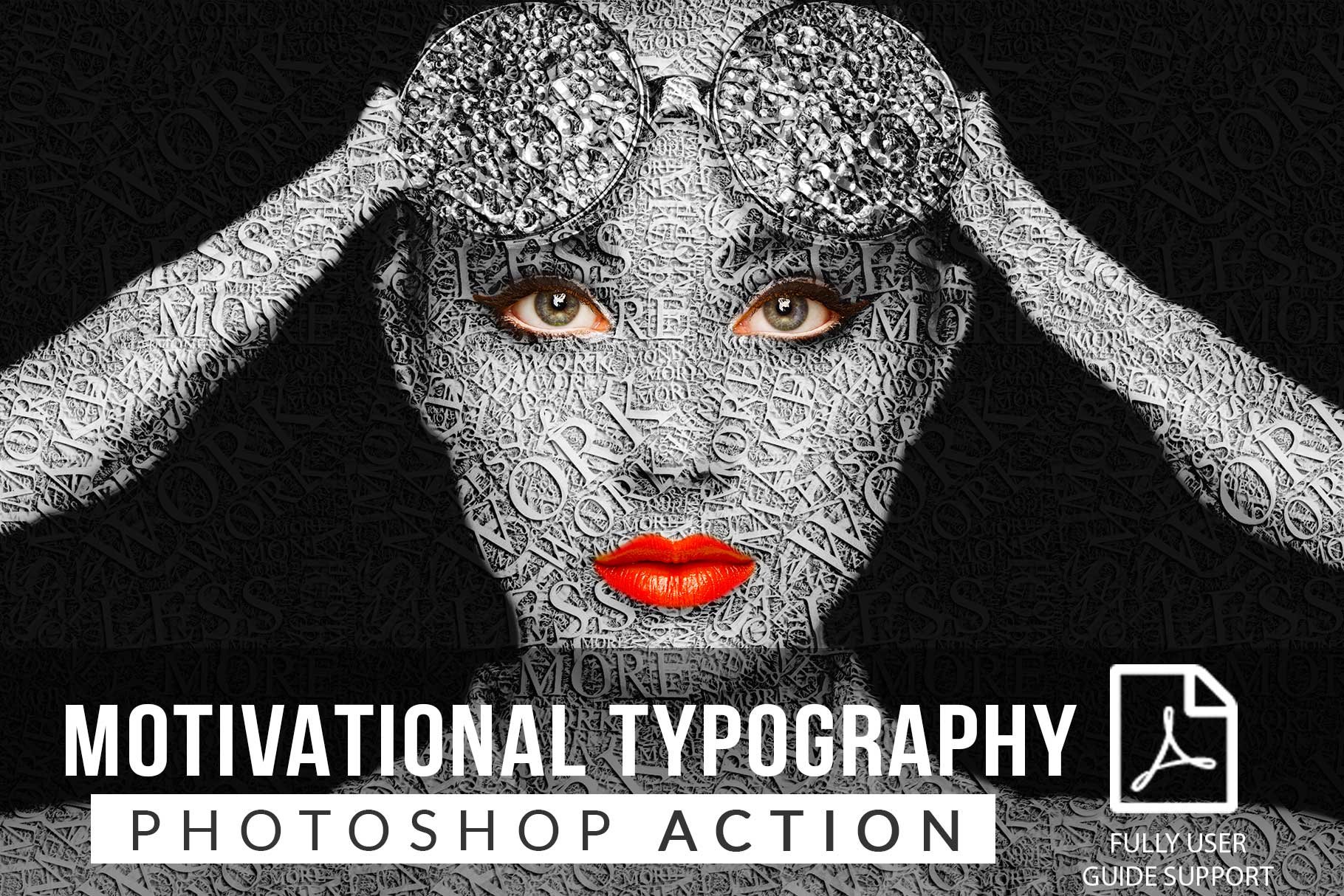Motivational Typography Photoshop Accover image.