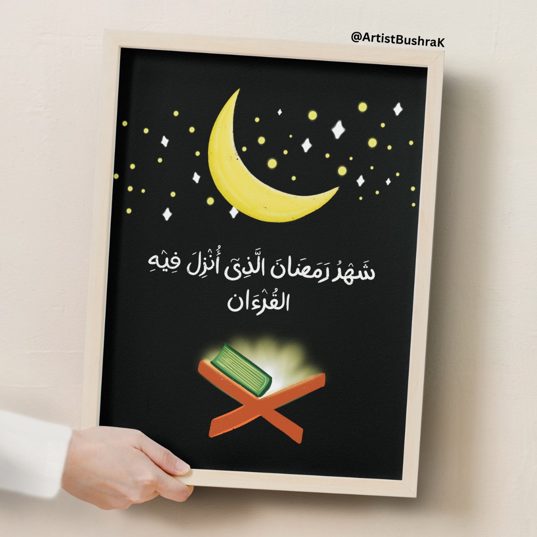 ramadan quran ayah islamic art verse printable home decor frame mockup 402