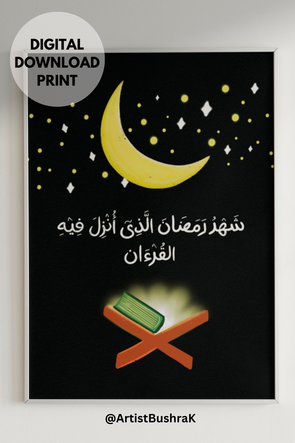 Ramadan Quran Ayah, Wall Art Printable Quote, Islamic Home Decor, Ramadan Gifts, Digital Download pinterest preview image.