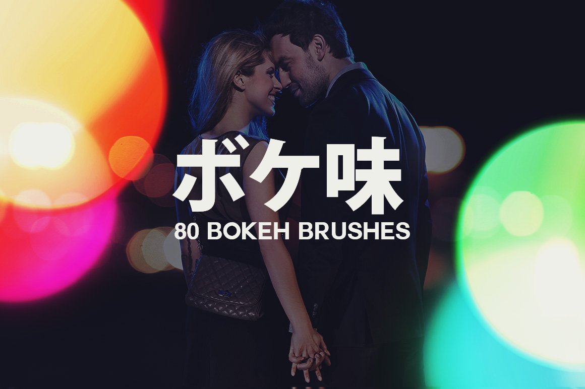 Boke-Aji - 80 Large Bokeh Brushescover image.