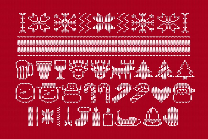 ugly sweater font banner 4 410