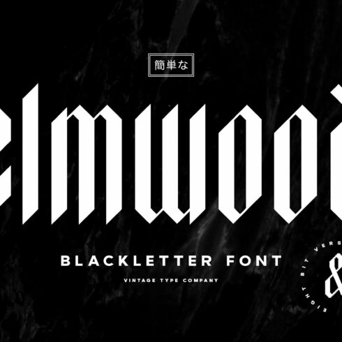 Elmwood Blackletter Display Font cover image.