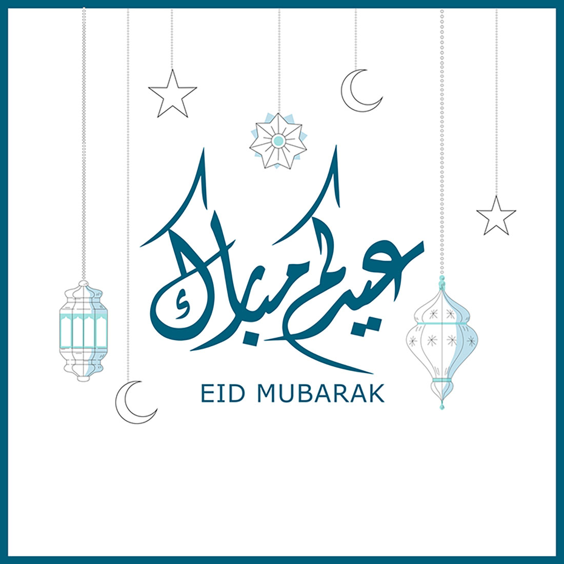 Eid Poster for Social Media preview image.