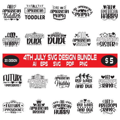 4th july Design Bundle cover image.