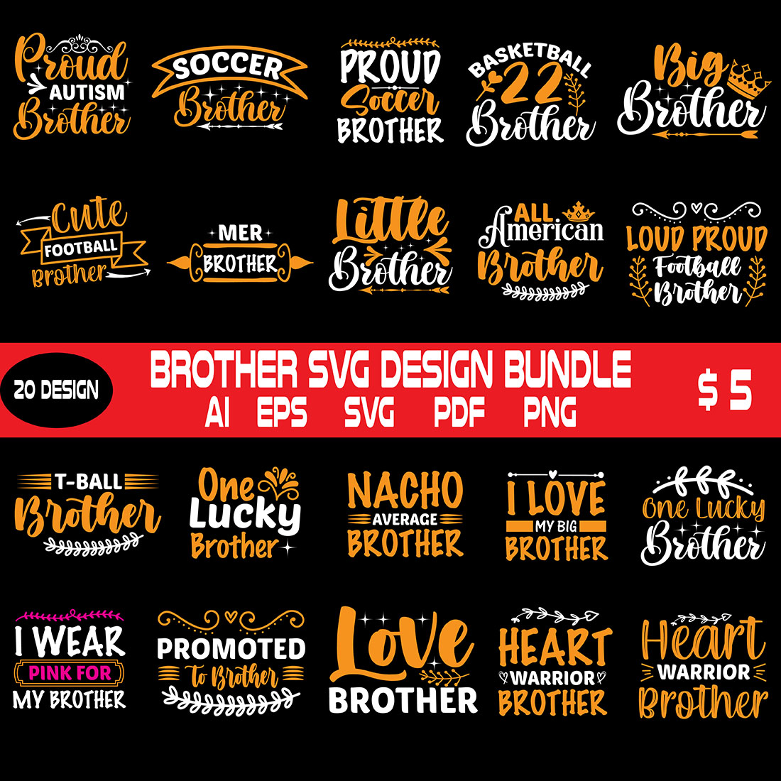 Brother Svg Design Bundle cover image.