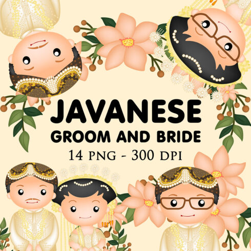 Indonesian Javanese Couple Wedding Groom and Bride Illustration Vector Clipart Cartoon cover image.
