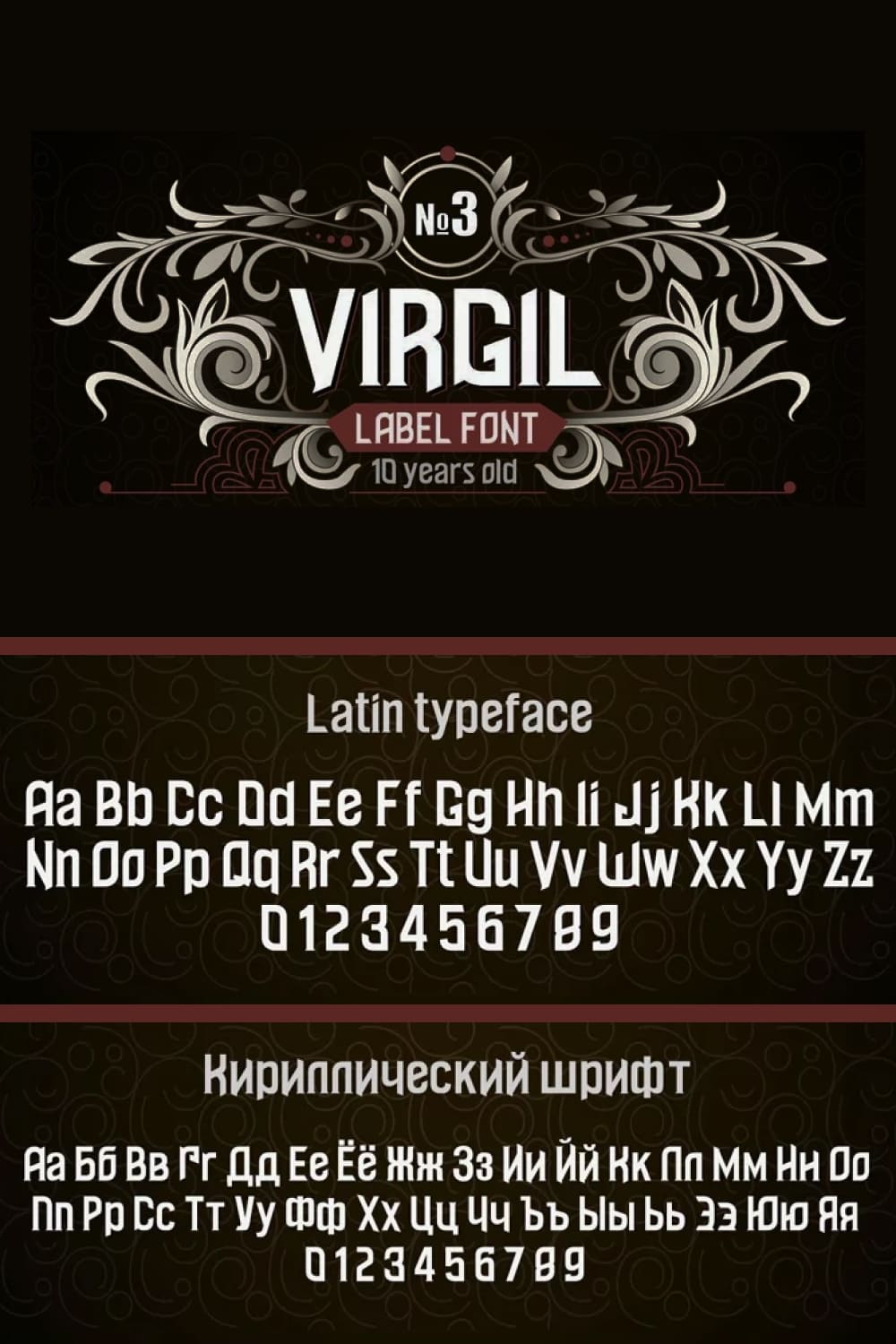 An example of a Vintage Virgil Font in white.