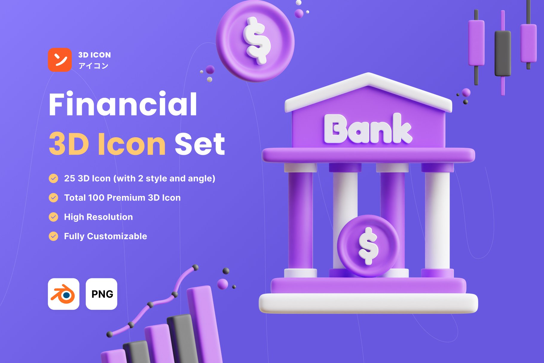 Financial 3D Icon Set cover image.